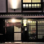 Tsubakian - Kyoto - Vacation Stay 29429V