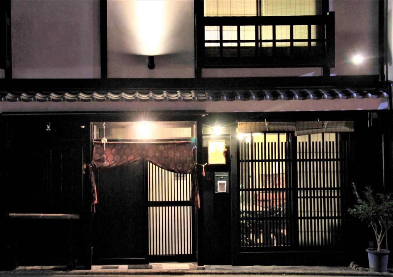 Tsubakian - - Vacation 29429v Guest house